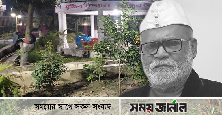 মুজিব উদ্যানের বকুলতলায় দাফন হবে জয়নাল হাজারীর