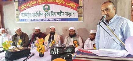 চৌদ্দগ্রামে মাদরাসার সাংস্কৃতিক প্রতিযোগিতার পুরস্কার বিতরণ