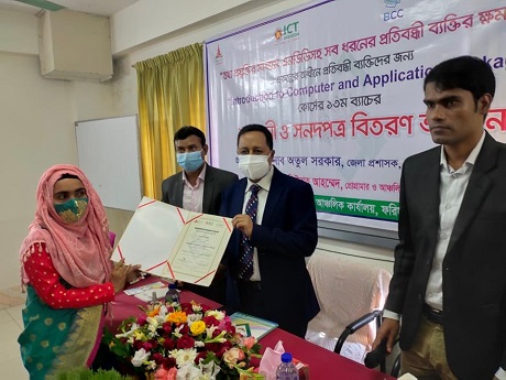আমাদের এখন প্রযুক্তি নির্ভর জ্ঞান অর্জন করতে: জেলা প্রশাসক অতুল সরকার