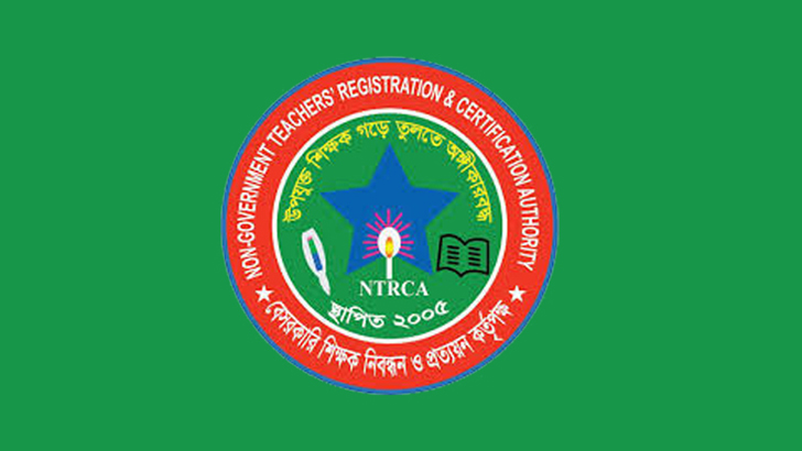 এনটিআরসিএ চাকরির সুযোগ