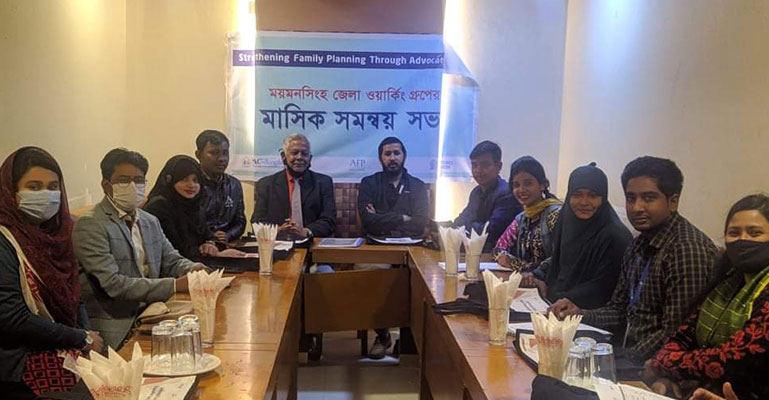 ময়মনসিংহ ডিস্ট্রিক্ট ওয়ার্কিং গ্রুপের মাসিক সভা অনুষ্ঠিত