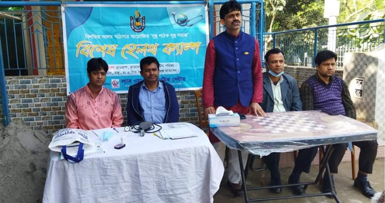 চৌদ্দগ্রামে সুস্থ পাঠক সুস্থ সমাজ শীর্ষক হেলথ ক্যাম্প অনুষ্ঠিত