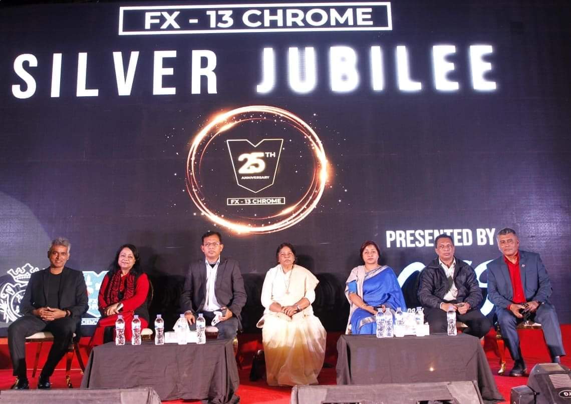 এফএক্স ১৩ক্রোম এর রজত জয়ন্তী উদযাপিত