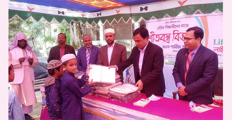 নাটোরে এতিম শিক্ষার্থীদের মাঝে শীতবস্ত্র বিতরণ