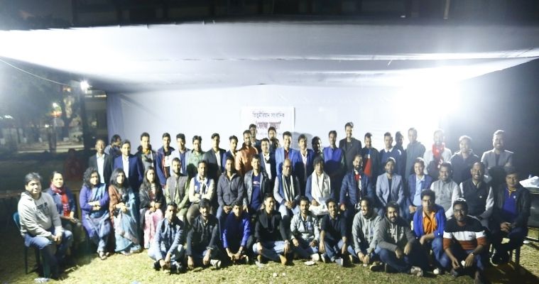 তিতুমীর কলেজে সাবেক-বর্তমান সাংবাদিকদের মিলনমেলা