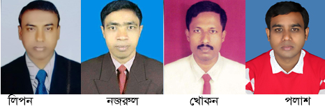 মোড়েলগঞ্জ প্রেসক্লাবের নির্বাচন সম্পন্ন  লিপন সভাপতি,খোকন সম্পাদক