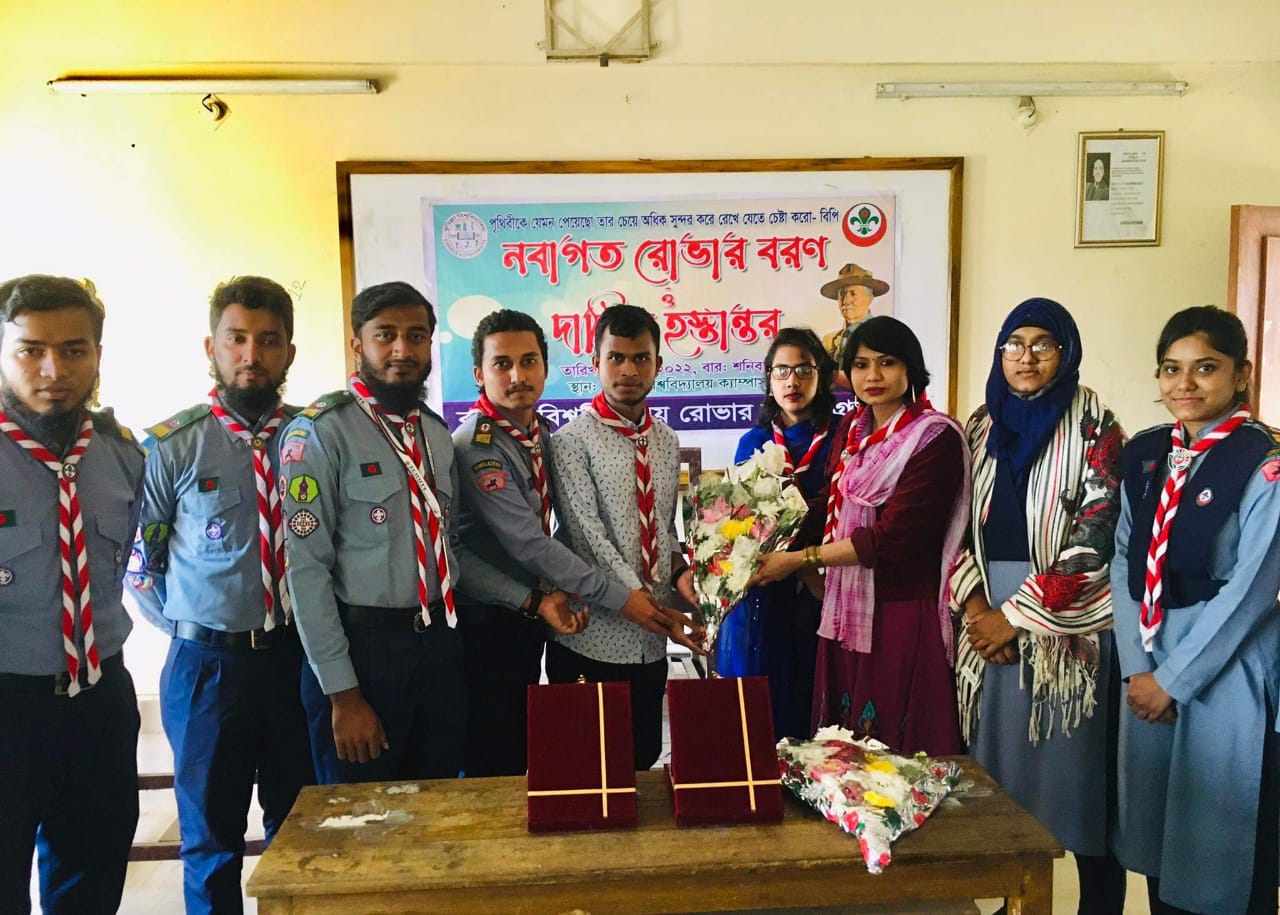 কুবি রোভার স্কাউটস'র নবীন বরণ এবং দায়িত্ব হস্তান্তর