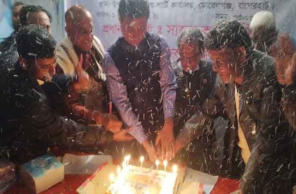 মোড়েলগঞ্জে জাতীয় পার্টির ৩৬তম প্রতিষ্ঠাবার্ষিকী পালিত