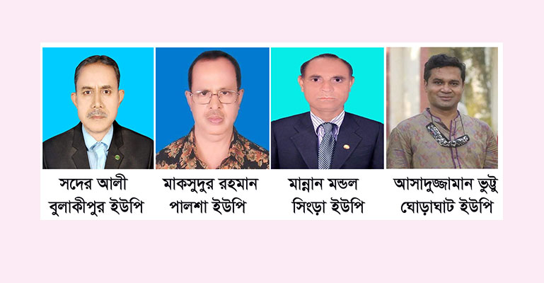 ঘোড়াঘাটে হেরে যাওয়া প্রার্থীরাই পেলো নৌকা প্রতীক!