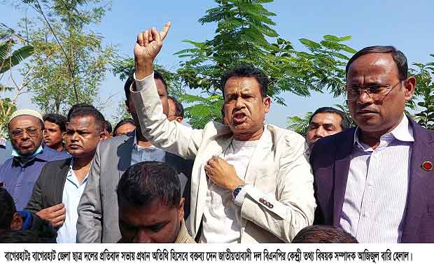 দেশে গণতন্ত্র ও বাক স্বাধীনতা নাই : আজিজুল বারী হেলাল