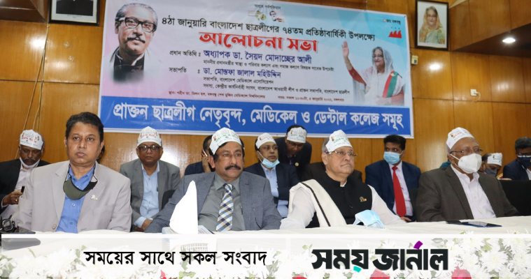 ছাত্রলীগের ইতিহাস বাংলাদেশ তৈরির ইতিহাস: বিএসএমএমইউ উপাচার্য