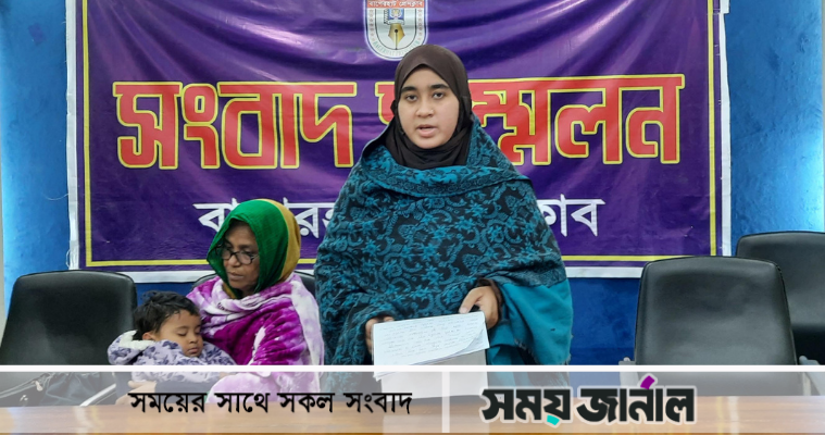 জীবনের নিরাপত্তা চেয়ে পিসি কলেজ শিক্ষার্থীর সংবাদ সম্মেলন