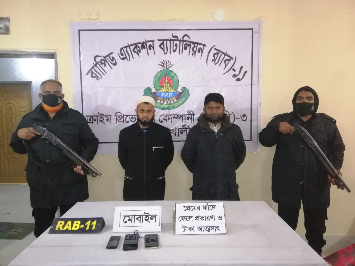 নারী সেঁজে ইমোতে প্রতারণা, গ্রেফতার ৩