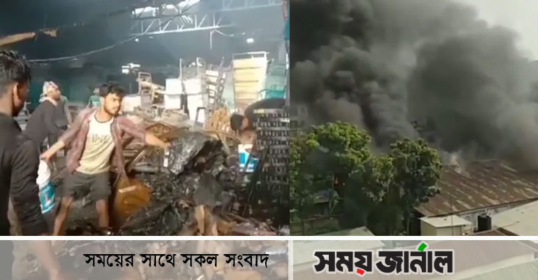 তুরাগে নিষিদ্ধ ইজিবাইক তৈরী কারখানার আগুন নিয়ন্ত্রণে