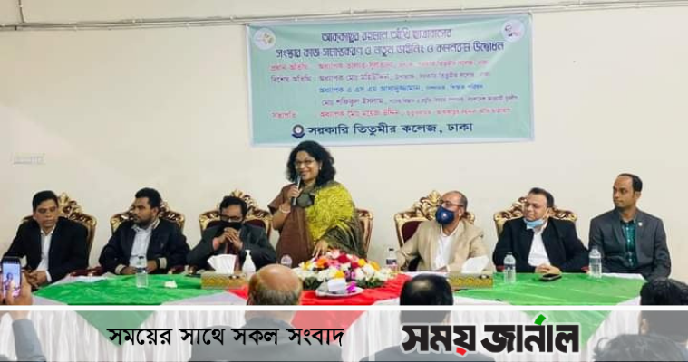 নতুন বছরে সংস্কার হলো তিতুমীর কলেজের আঁখি হল