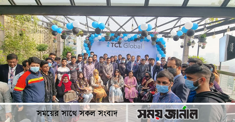যুক্তরাজ্যের ভিসাপ্রাপ্ত শিক্ষার্থীদের সংবর্ধনা দিল টিসিএল গ্লোবাল লি.
