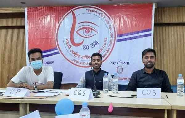 সন্ধানীর ৪০তম কেন্দ্রীয় বার্ষিক সম্মেলন অনুষ্ঠিত