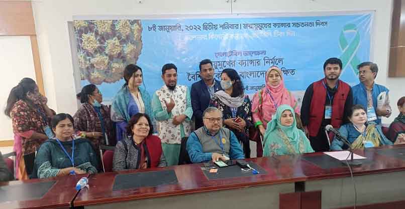 জরায়ুমুখের ক্যান্সার নিয়ে ডা. রাসকিন যা বললেন