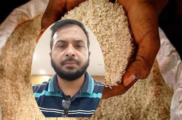 মুষ্টিচাল