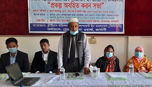 মোড়েলগঞ্জে সিসিডিবি'র প্রকল্প অবহিত করণ সভা অনুষ্ঠিত