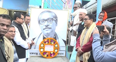 কুড়িগ্রামে বঙ্গবন্ধুর স্বদেশ প্রত্যাবর্তন দিবস পালিত