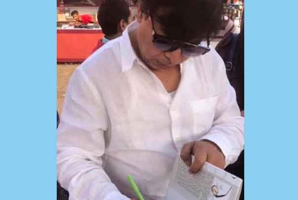 ডা. আফতাব হোসেন এর কবিতা ‘দুঃখ বিলাস’