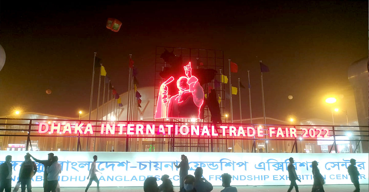 বন্ধ হচ্ছে না বাণিজ্য মেলা