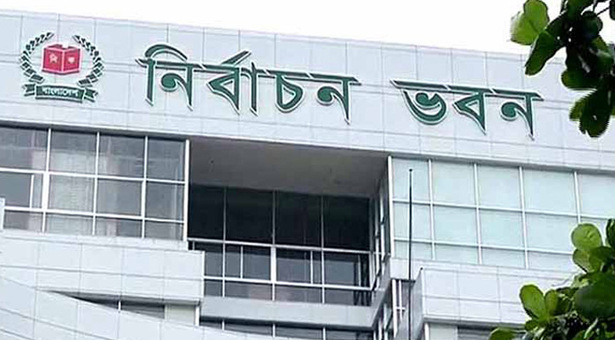 নির্ধারিত দিনেই নারায়ণগঞ্জ সিটির ভোট হবে : ইসি