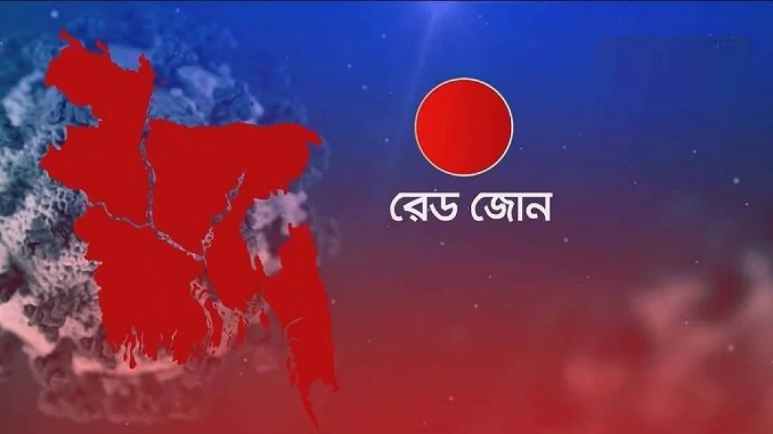 রেড জোনে ঢাকা ও রাঙ্গামাটি