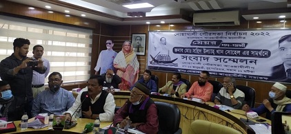 নৌকার বিরুদ্ধে ষড়যন্ত্র: সংবাদ সম্মেলনে আ'লীগ নেতৃবৃন্দ