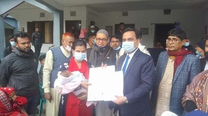নাটোরের দিঘাপতিয়ায় জন্মনিববন্ধনকারী শিশুদের উপহার প্রদান