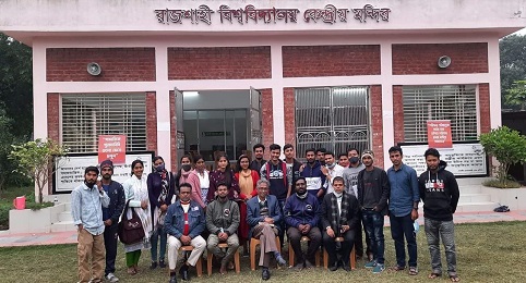 রাবিতে মতুয়া শিক্ষা ও সংস্কৃতি পরিষদের নতুন কমিটি