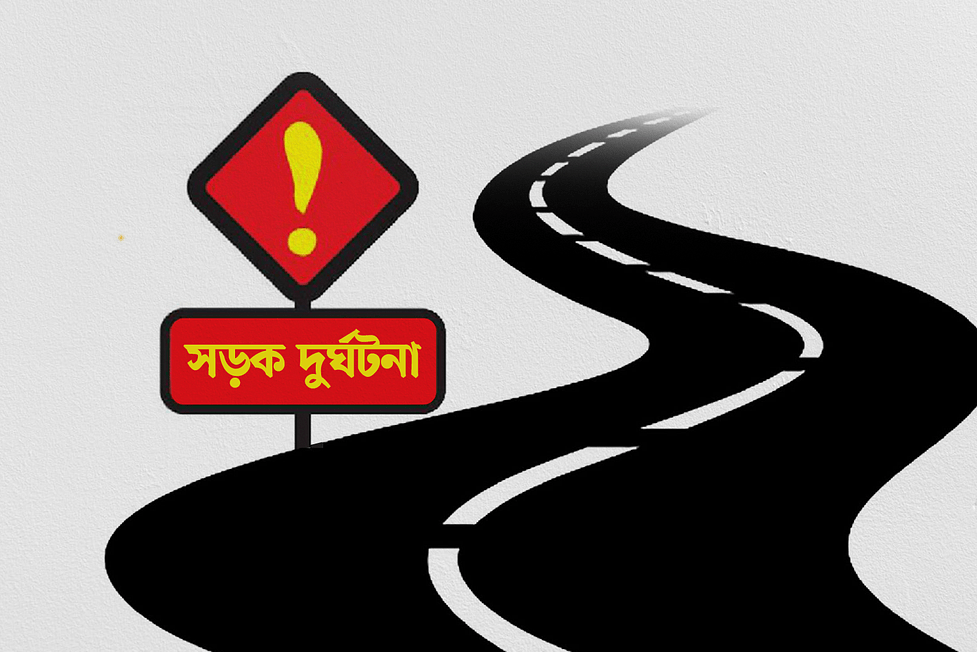 গুইমারাতে সড়ক দুর্ঘটনায় নিহত ১, আহত ৫