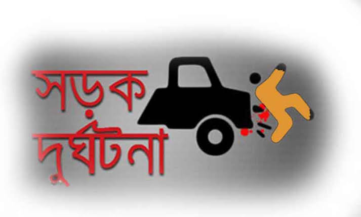 ঠাকুরগাওয়ে সড়ক দুর্ঘটনায় পিতা পুত্রের মৃত্যু