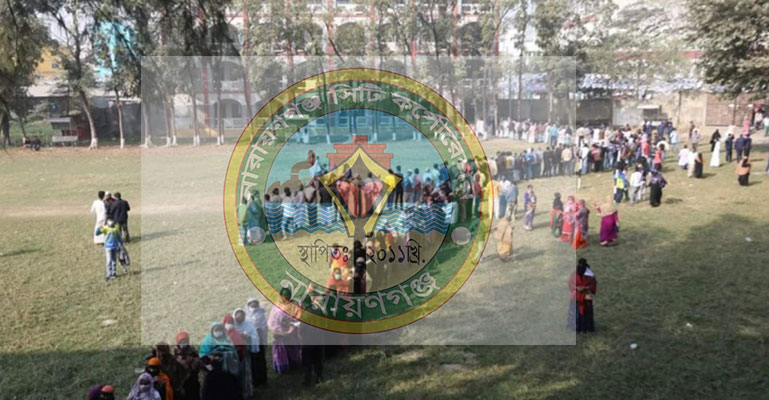 নারায়ণগঞ্জ সিটি নির্বাচনে ভোটগ্রহণ শেষ, চলছে গণনা