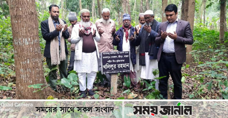 পঞ্চাশ বছর পর চিহ্নিত হলো মুক্তিযোদ্ধা খলিলুর রহমানের কবর