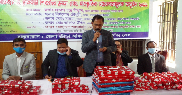 খাগড়াছড়িতে আনন্দে ভাসলো বিশেষ চাহিদা সম্পন্ন শিশুরা