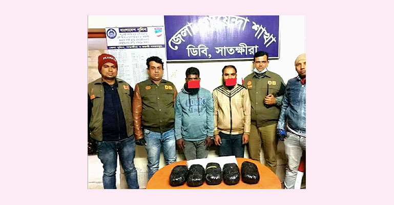 সাতক্ষীরায় গাঁজাসহ আটক ২