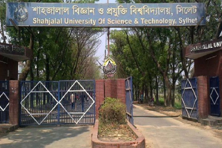 শাহজালাল বিশ্ববিদ্যালয় বন্ধ ঘোষণা, হল ছাড়ার নির্দেশ