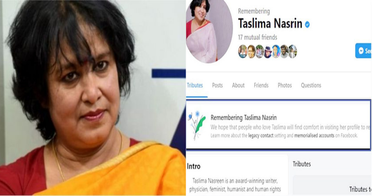 তসলিমা নাসরিনকে ‌মৃত দেখাচ্ছে ফেসবুক