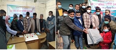 হাকিমপুর প্রেসক্লাবের প্রতিষ্ঠা বার্ষিকীতে শীতবস্ত্র বিতরণ