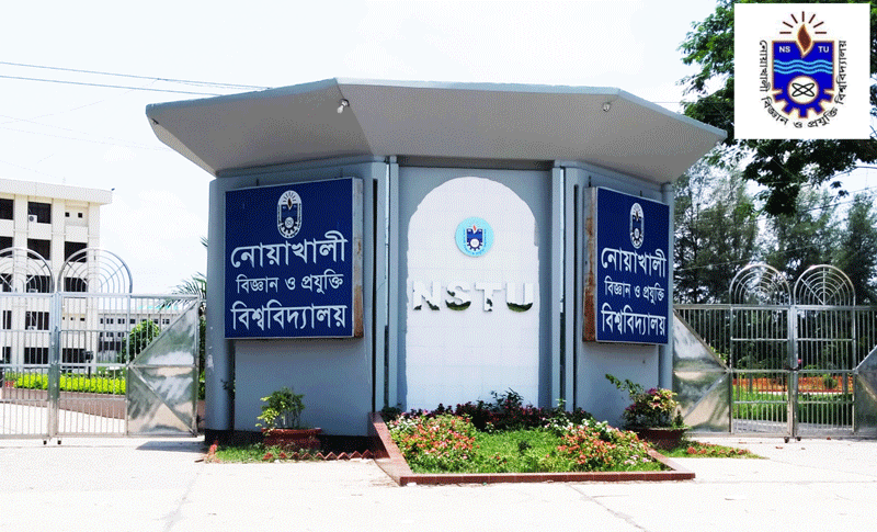 নোবিপ্রবিতে ভর্তিচ্ছুদের দ্বিতীয় মেধাতালিকা প্রকাশ