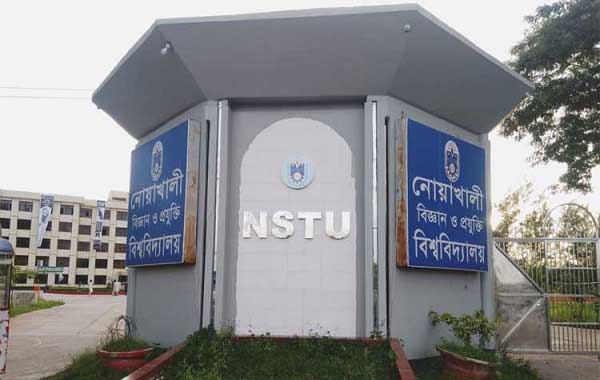নোবিপ্রবিতে সশরীরে ক্লাস ও পরীক্ষা স্থগিত