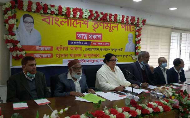 বাংলাদেশ তৃণমূল পার্টির আত্মপ্রকাশ