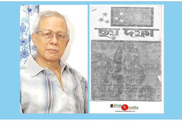 যে সত্য গোপন রেখেছিলেন কাজীদা