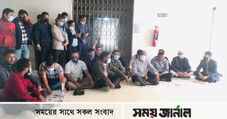 কুবি রেজিস্ট্রারের অপসারণের দাবিতে অবস্থান কর্মসূচি