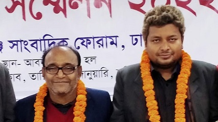 ঢাকাস্থ কিশোরগঞ্জ জেলা সাংবাদিক ফোরামের নতুন কমিটি