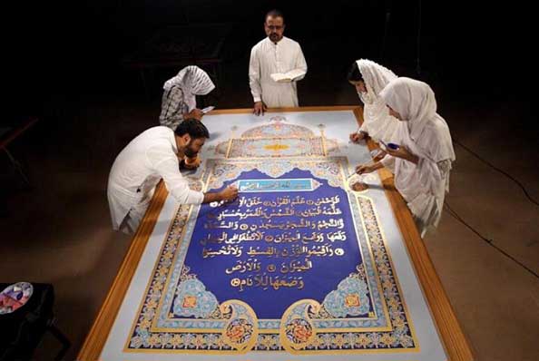 দুবাইয়ে প্রদর্শিত হবে স্বর্ণে লেখা সর্ববৃহৎ কোরআন