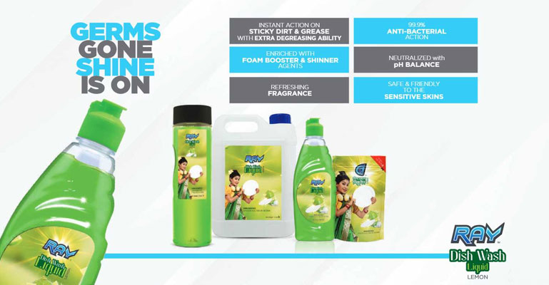 রে ডিশ ওয়াশ লিকুইড লেমনের পাশাপাশি বাজারে আসছে রে ডিশ ওয়াশ লিকুইড অরেঞ্জ
