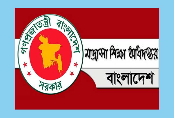 মাদ্রাসার ক্লাস চলবে অনলাইনে : অধিদপ্তর